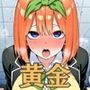 極太ウンコトイレ乱入〜絶対に見られたくない姿〜中〇四葉