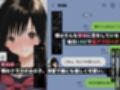 LINEを既読無視しただけなのに〜東●綾編〜