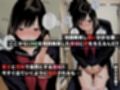 LINEを既読無視しただけなのに〜東●綾編〜