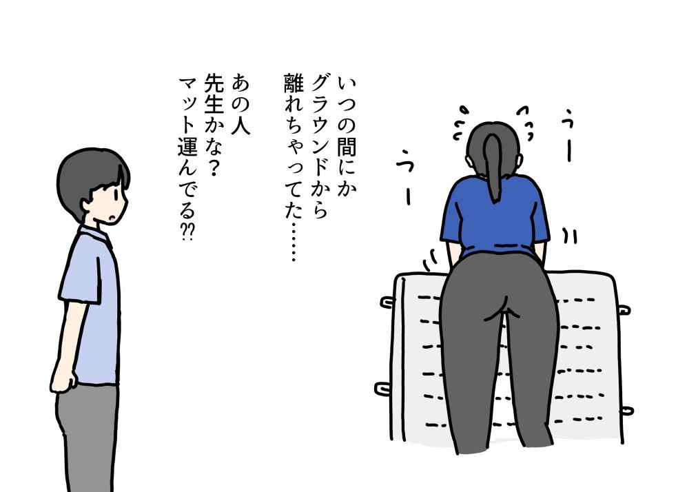 サンプル画像2:運動会で卒業ぶりに担任の先生と出会って童貞卒業させてもらった話(ニホンツノ王) [d_683103]