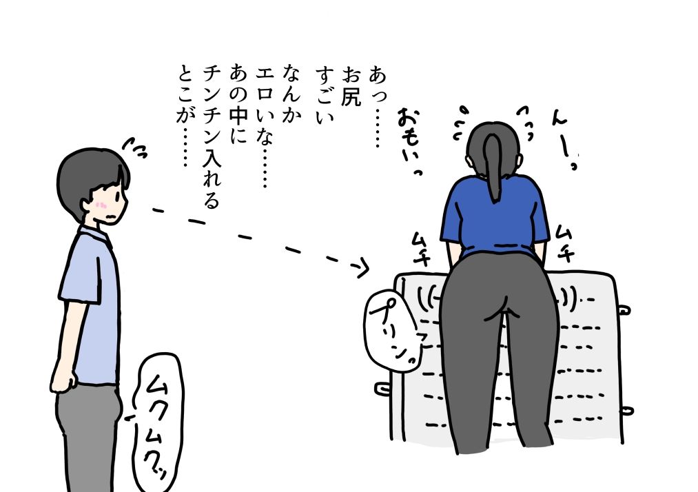 運動会で卒業ぶりに担任の先生と出会って童貞卒業させてもらった話 画像3