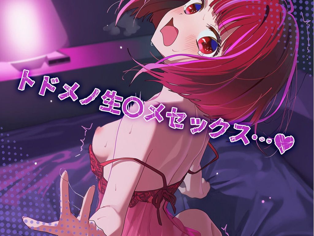 サンプル画像6:業界の闇シリーズ  有〇かな編(GenmaiKurozu) [d_683112]