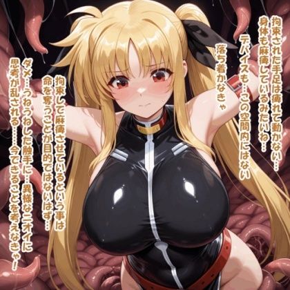 サンプル画像2:パイズリ生物の生態  パイズリナメクジ 編(karinon屋) [d_683122]