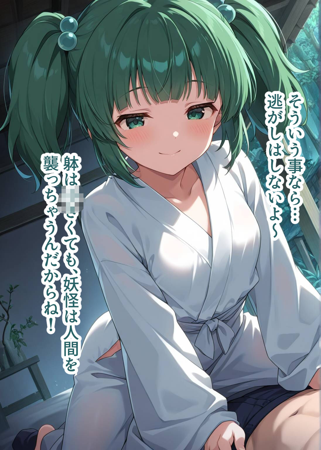 東方交尾録〜キスメ編〜 画像5