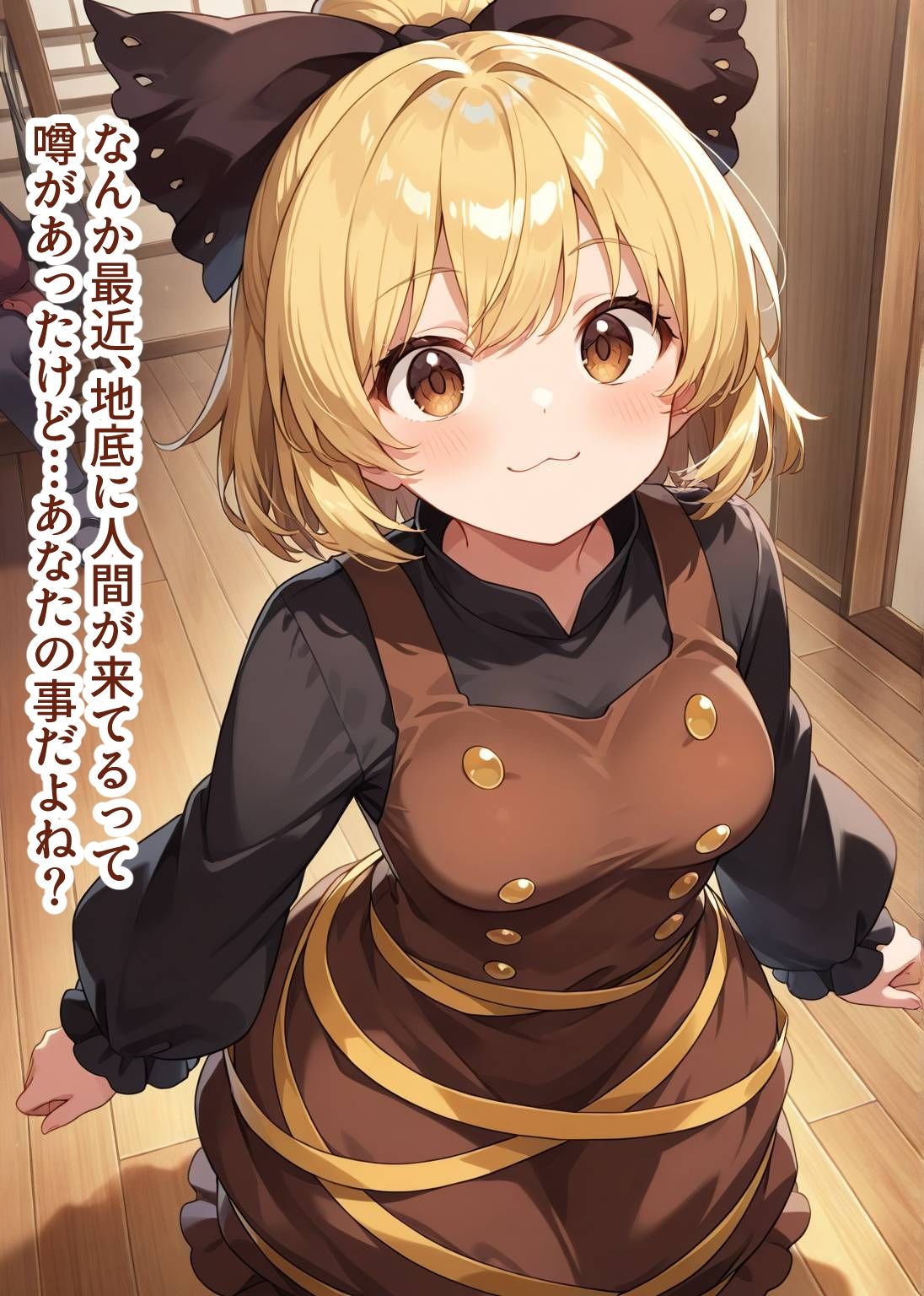 サンプル画像2:東方交尾録〜黒谷ヤマメ編〜(東方FAP) [d_683132]