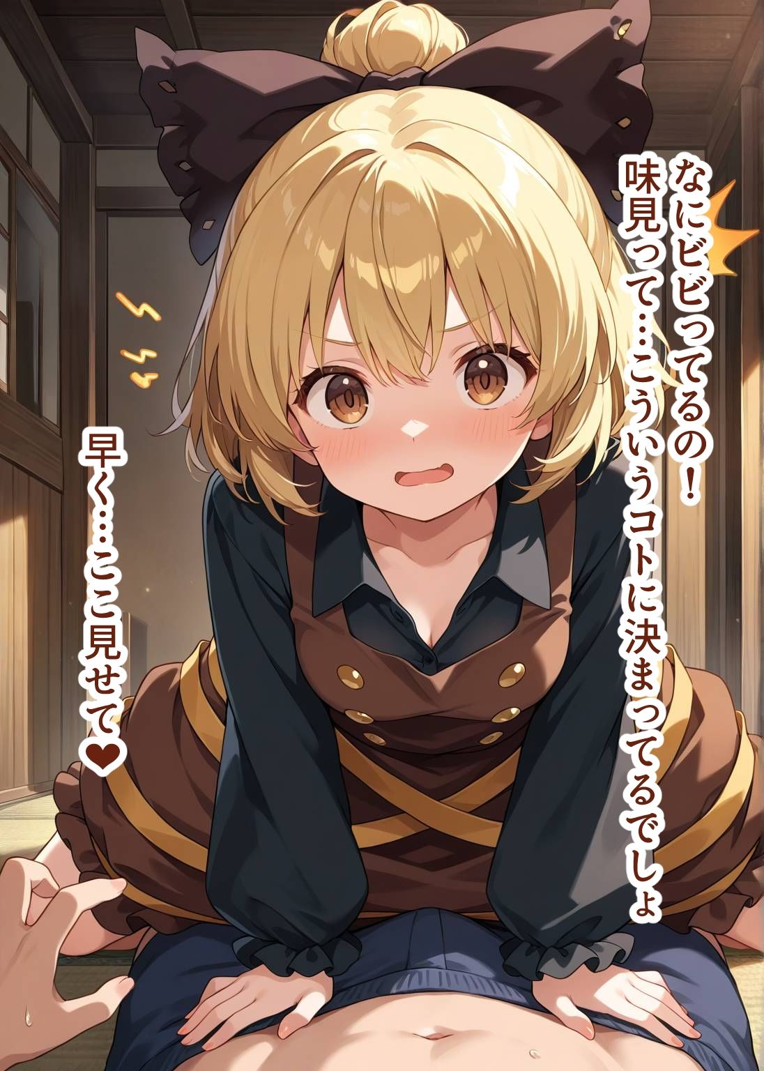 サンプル画像5:東方交尾録〜黒谷ヤマメ編〜(東方FAP) [d_683132]