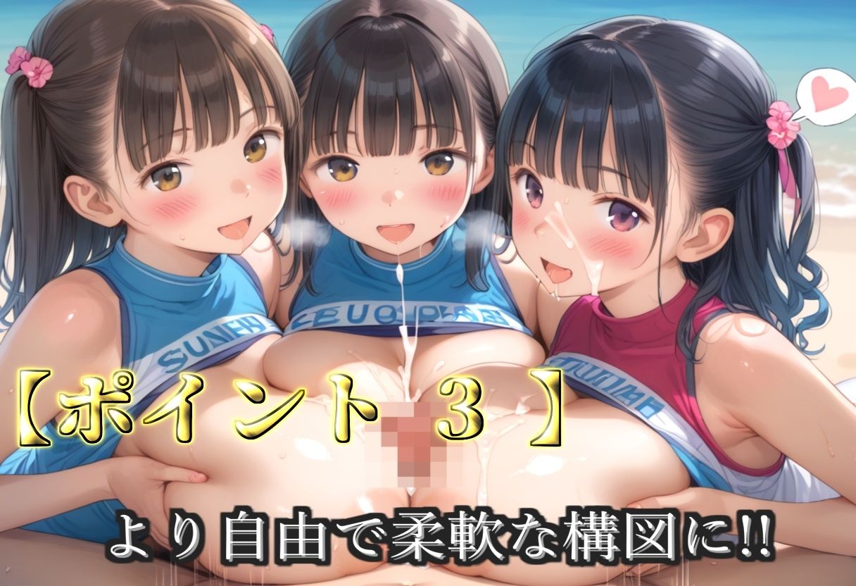 サンプル画像5:【新作価格】【豪華特典あり】爆乳チア部乱交 秘密の強化合宿野外乱痴集団中●し編【500個】(JKイノセント) [d_683156]