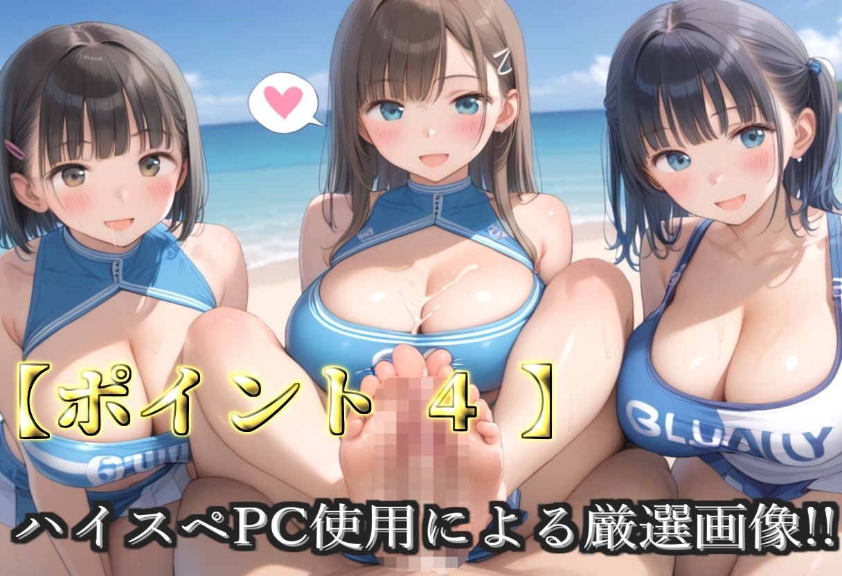 サンプル画像6:【新作価格】【豪華特典あり】爆乳チア部乱交 秘密の強化合宿野外乱痴集団中●し編【500個】(JKイノセント) [d_683156]