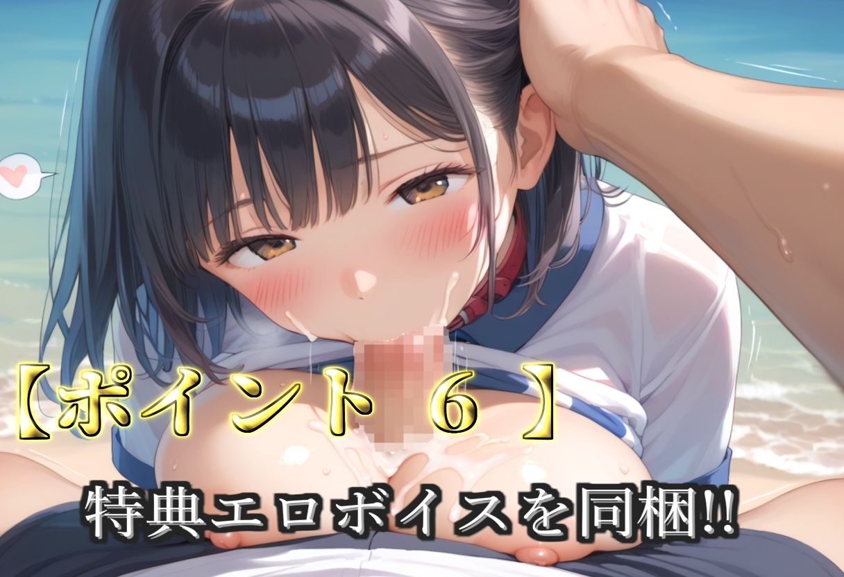 【新作価格】【豪華特典あり】爆乳体操部員 種付け調教 真夏のビーチで監禁中出し肉便器SM集【500個】 画像8