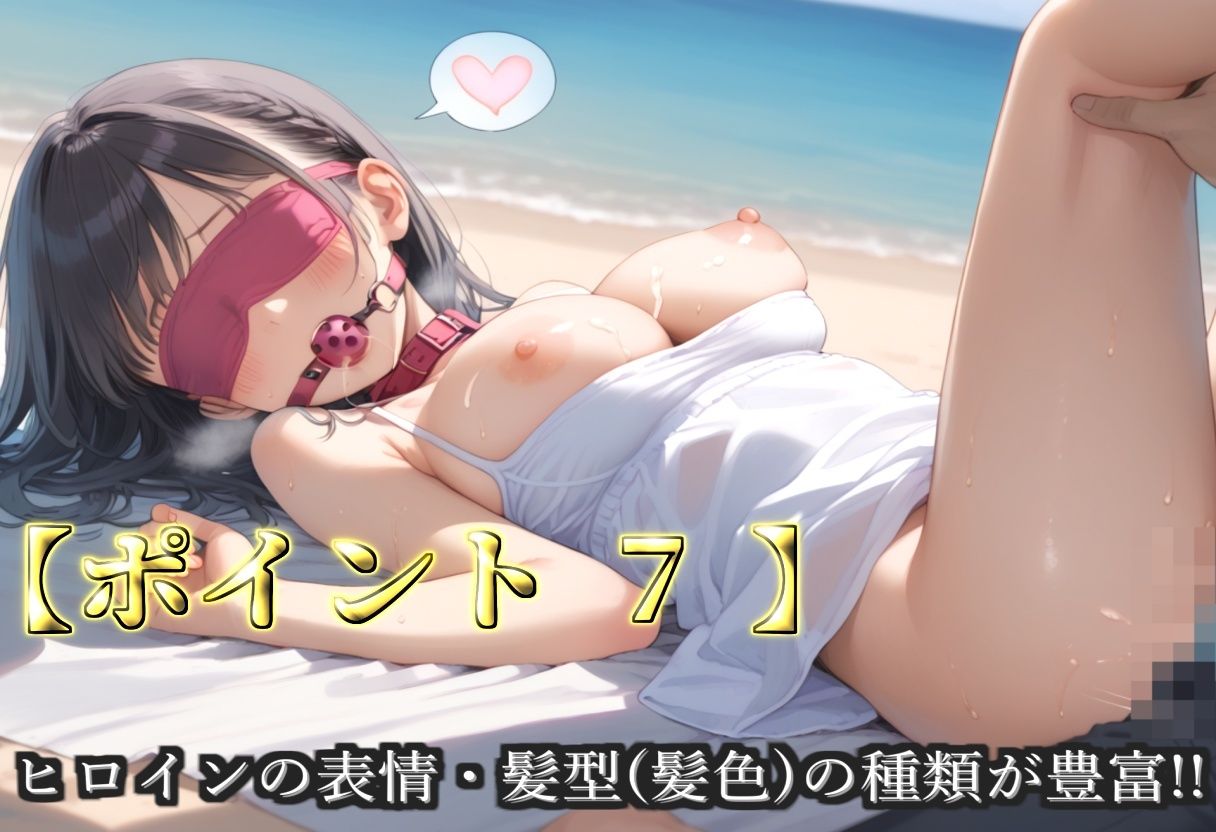 【新作価格】【豪華特典あり】爆乳体操部員 種付け調教 真夏のビーチで監禁中出し肉便器SM集【500個】 画像9