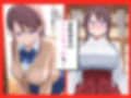 たわわなあのコはおれのオナホ〜アフター編〜