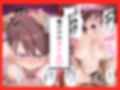 たわわなあのコはおれのオナホ〜アフター編〜