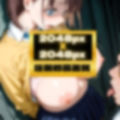 ア〇ちゃんに無理やり色々ひどいことする本