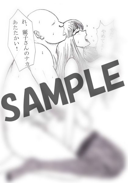 とある婦警さんのセクシーラフ画01 画像2