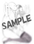 とある婦警さんのセクシーラフ画01