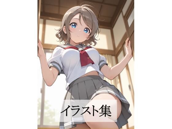 【無料エロ漫画】渡〇曜とえっち(Scarlet) d_683246