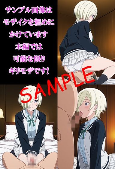 サンプル画像2:パパライブ！スクールアイドルパパ活日記〜ミ〇・テイラー編〜(EWA) [d_683300]