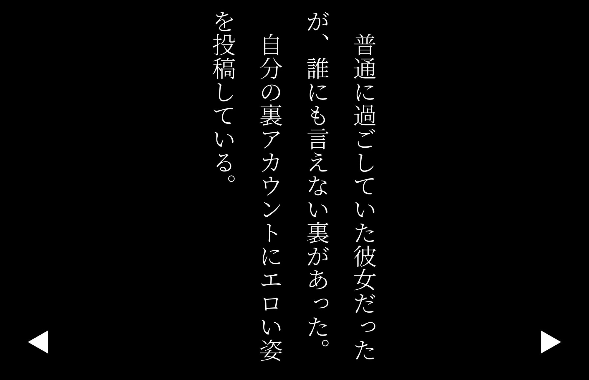 サンプル画像5:【4Kの高画質】ドMで真面目な生徒会長。裏アカのオフ会で拘束蹂躙される(ちく姉) [d_683308]