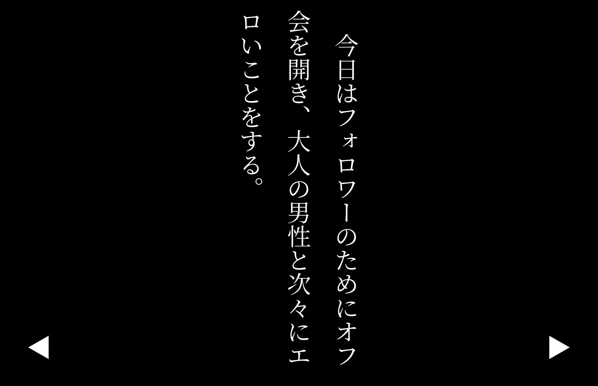 【4Kの高画質】ドMで真面目な生徒会長。裏アカのオフ会で拘束蹂躙される 画像7