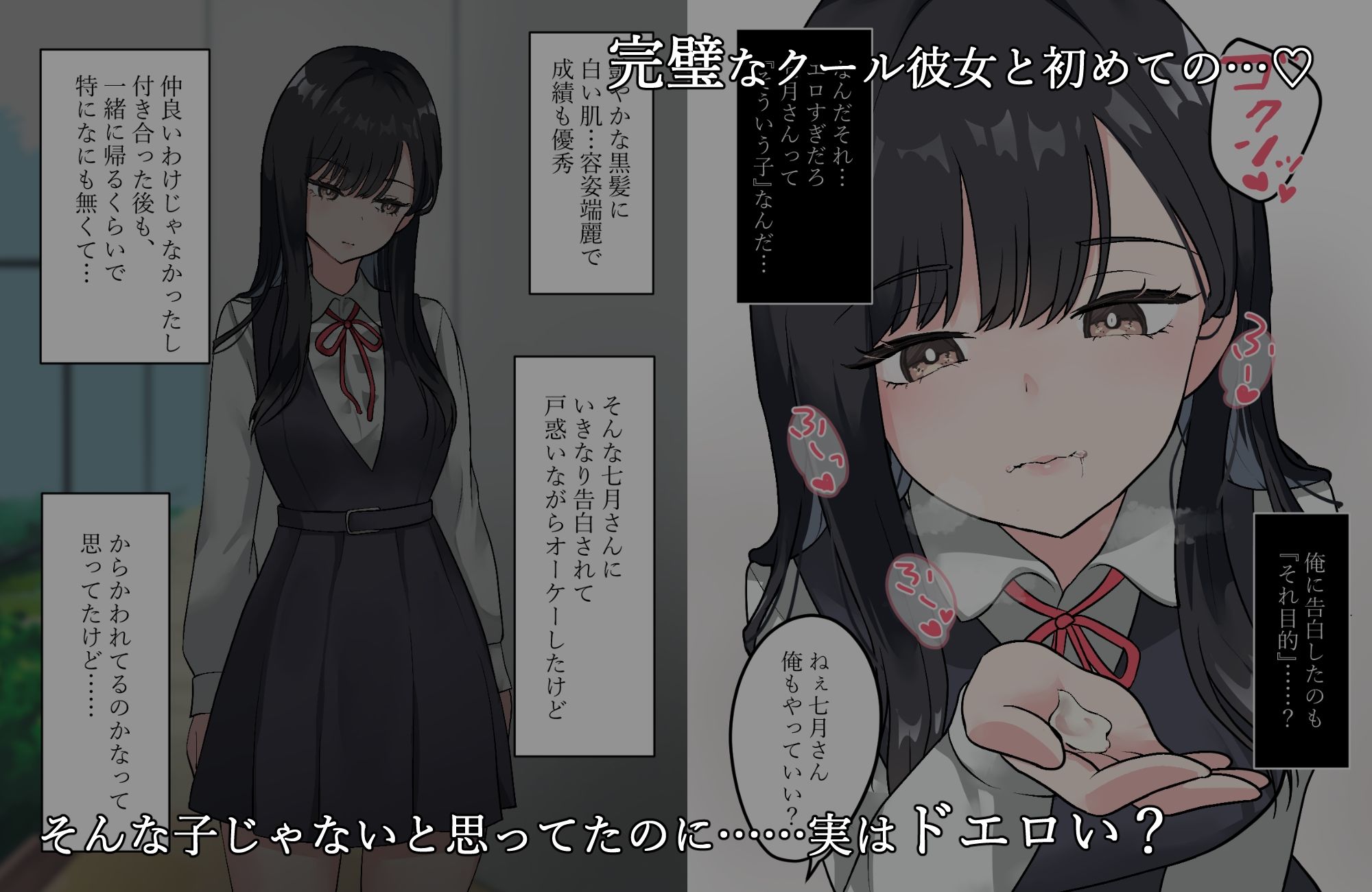 サンプル画像1:無表情な七月さんをアヘらせたい(兎埼) [d_683327]