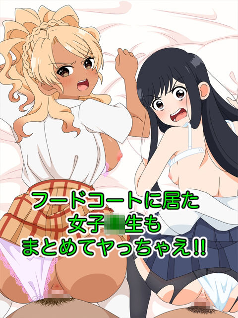 サンプル画像6:2025夏アニメヒロイン陵●  追加パック3(いまがさ) [d_683337]