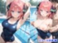 憧れのクラスメイトと中出しセックス  中〇二乃