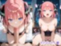 憧れのクラスメイトと中出しセックス  中〇二乃