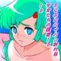 ぷにぷに割れ目少女たちの誘惑  15  16