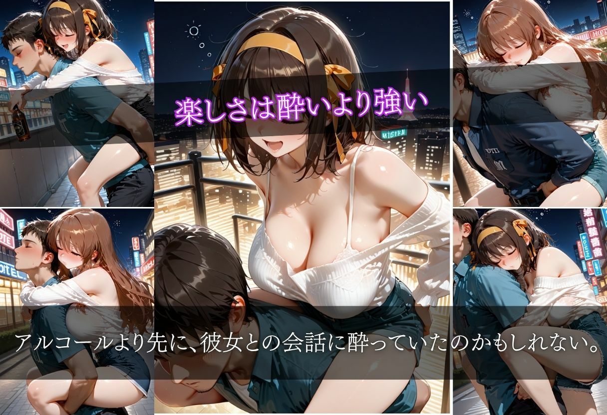 サンプル画像4:マッチングアプリで出会った女の子が泥●したのでホテルに直行した件vol.1(ヒロイン) [d_683371]