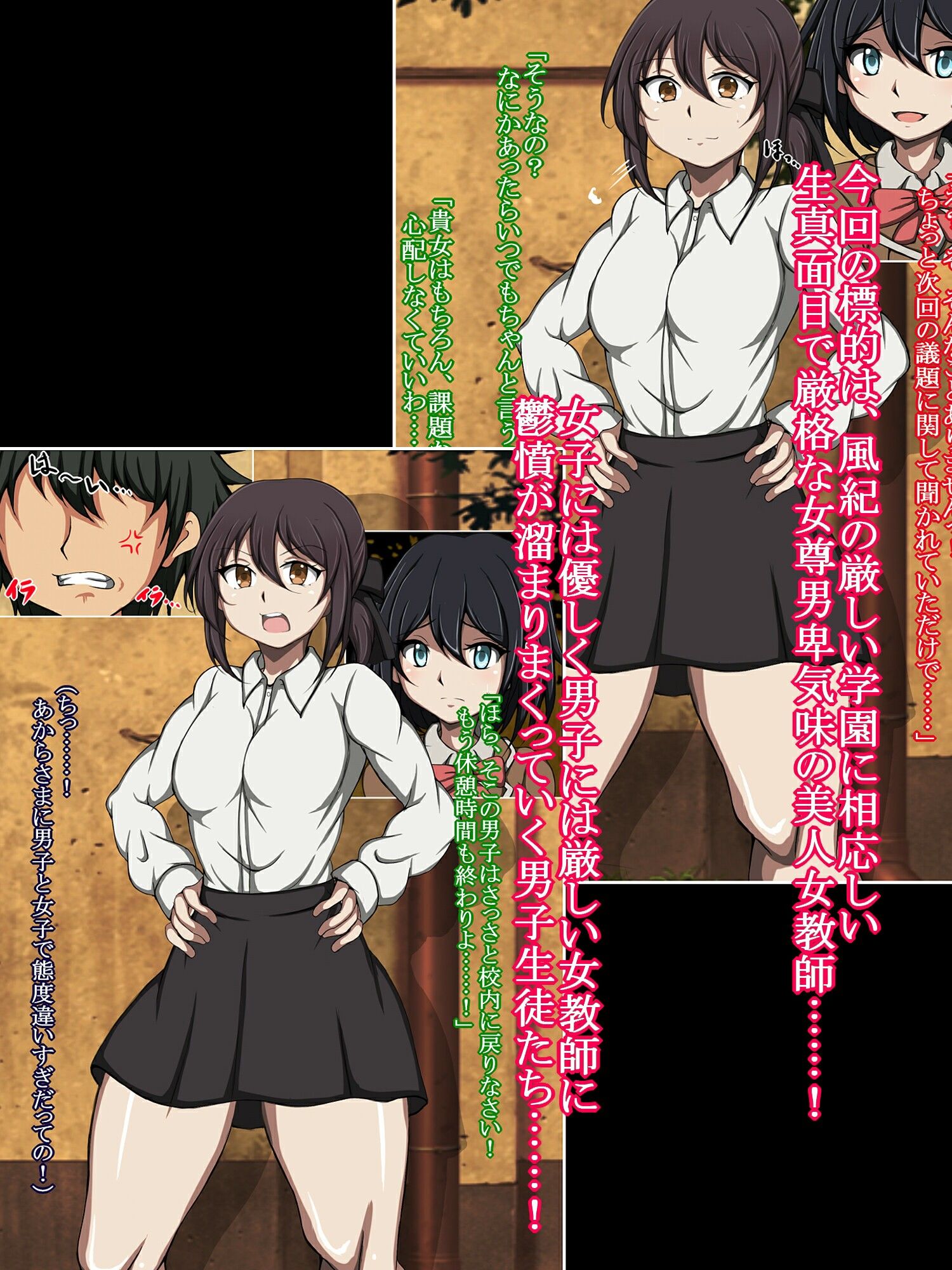 サンプル画像2:ハイグレ変態洗脳！！〜厳格女教師がハイグレ人間の教え子たちに誘惑されてド淫乱変態がに股女に洗脳されちゃうCG集〜(正太郎) [d_683386]