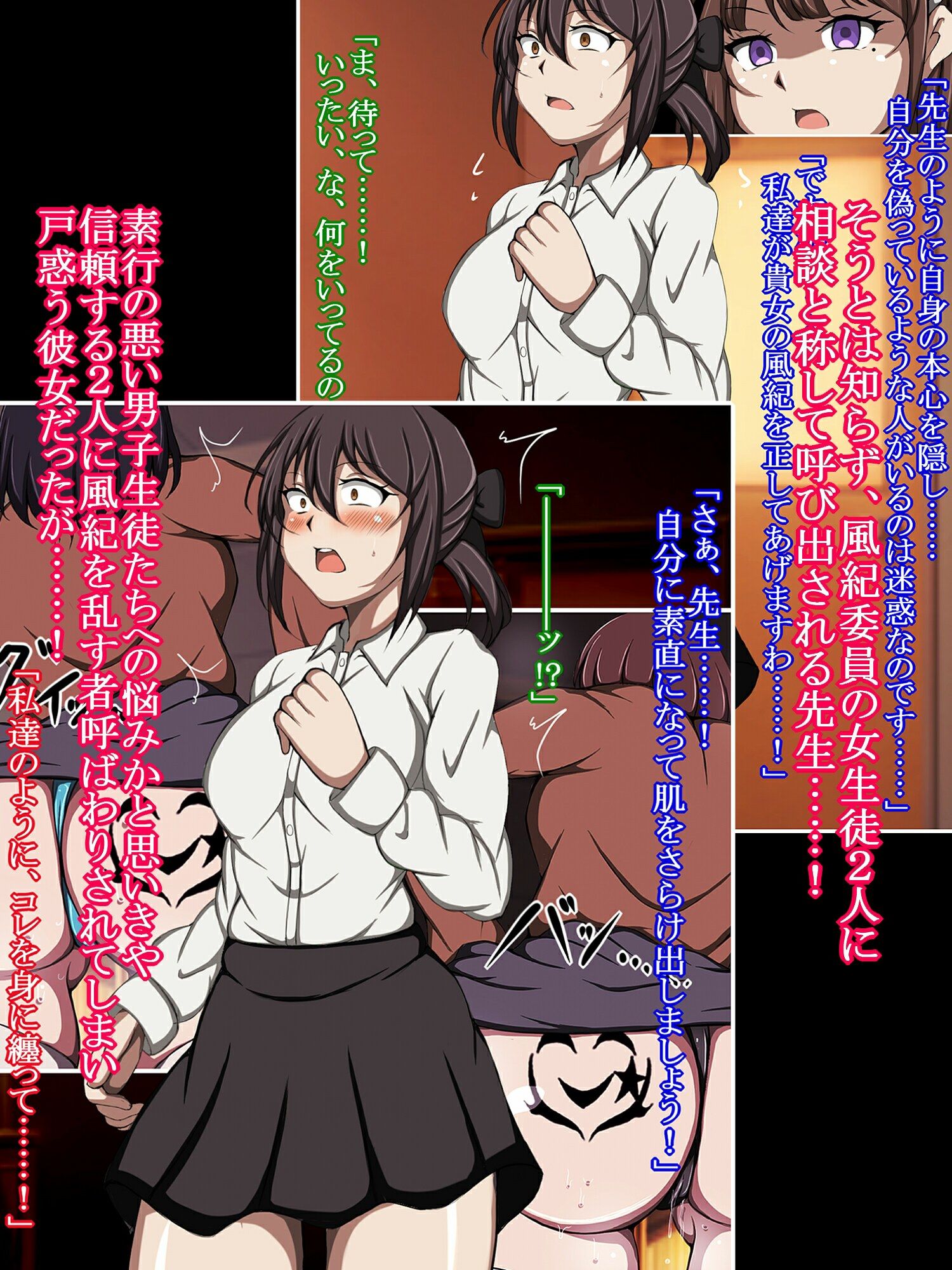 サンプル画像4:ハイグレ変態洗脳！！〜厳格女教師がハイグレ人間の教え子たちに誘惑されてド淫乱変態がに股女に洗脳されちゃうCG集〜(正太郎) [d_683386]