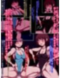 ハイグレ変態洗脳！！〜厳格女教師がハイグレ人間の教え子たちに誘惑されてド淫乱変態がに股女に洗脳されちゃうCG集〜