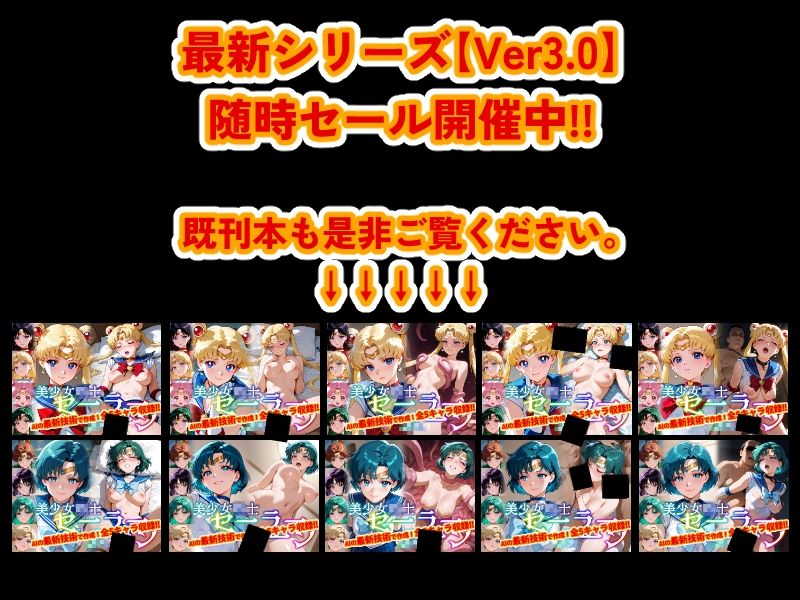 【Ver3.0】はじめての〇〇-夏の思い出と日焼けの後-【After1week】10