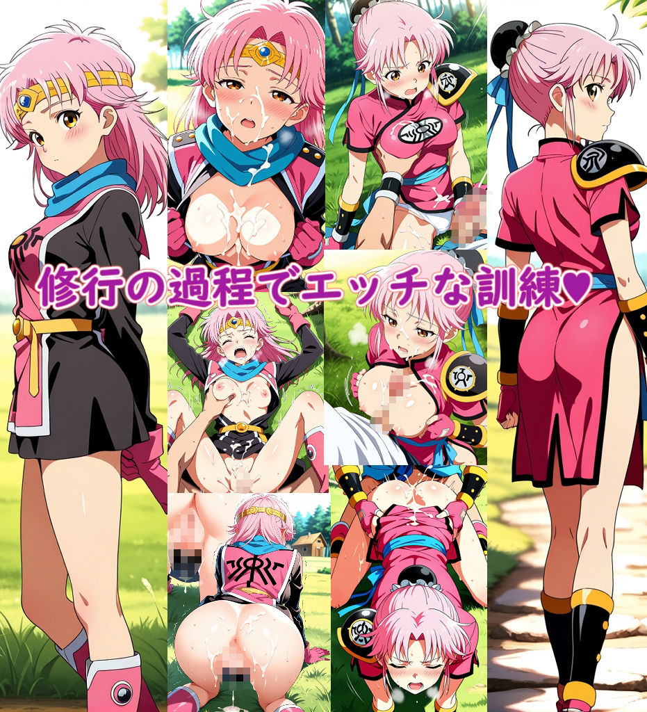 サンプル画像3:ダイの〇冒険の時間(ラクダ師匠) [d_683392]