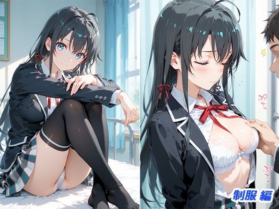 サンプル画像1:憧れのクラスメイトと中出しセックス  雪〇下雪乃(くましゅがー) [d_683424]