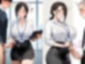 おちんぽヌキヌキ倶楽部 〜熟女OL編〜
