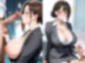 おちんぽヌキヌキ倶楽部 〜熟女OL編〜