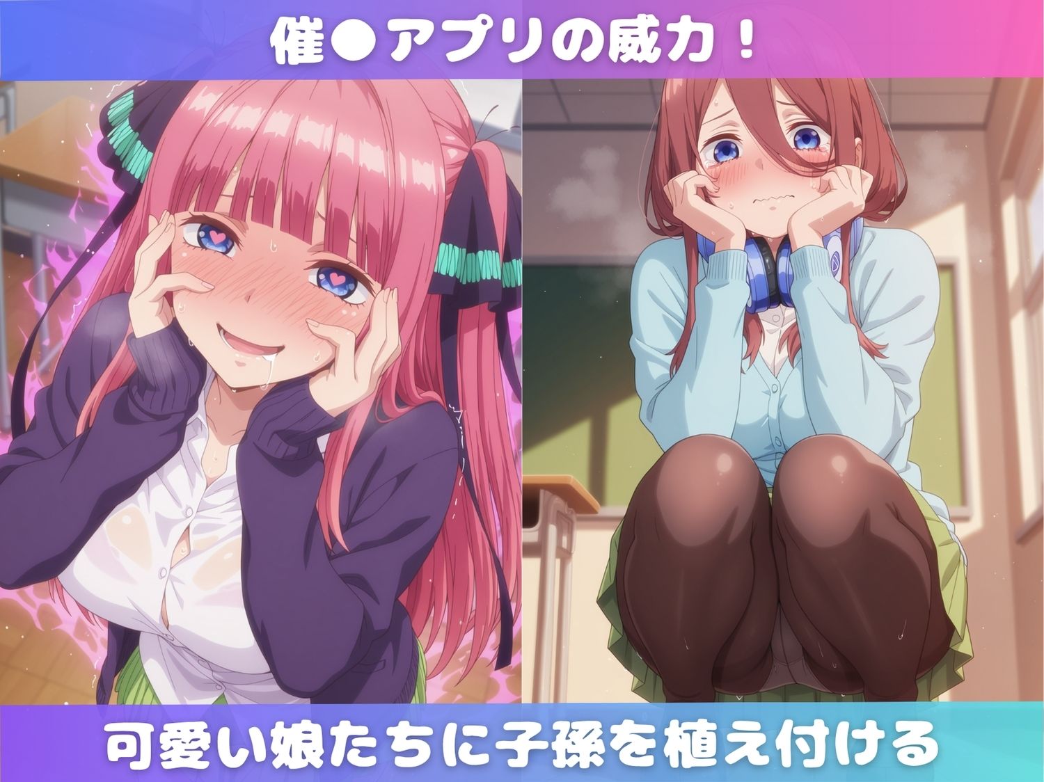 五等分●花嫁たちがとにかくキモいオジサンから孕ませられるまでの記録 画像2
