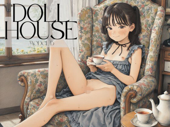 ドールハウス  modelB[ふくさんぶつ]