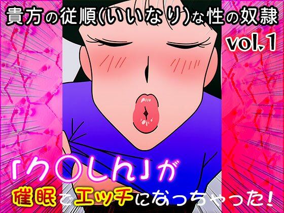 サンプル画像4:【同人CG集】ク○しん 1(同人天国) [d_683464]