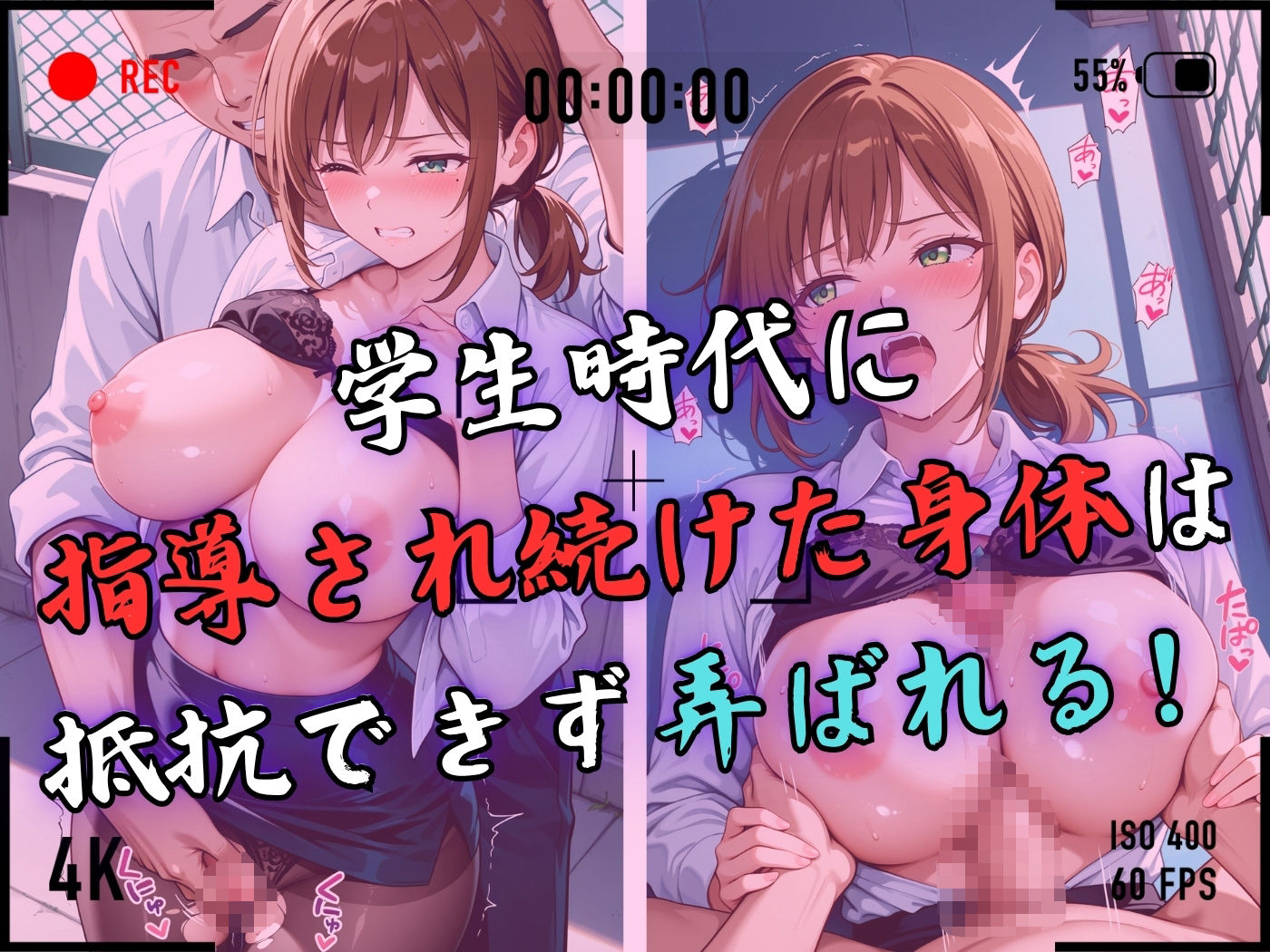 サンプル画像5:【4Kイラスト】1万3000人の生徒を抱いた校長による篠原結衣への性指導（学校屋上編）(Re:ライト_栄新学園) [d_683465]