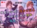 【4Kイラスト】1万3000人の生徒を抱いた校長による篠原結衣への性指導（学校屋上編）
