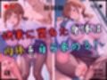 【4Kイラスト】1万3000人の生徒を抱いた校長による篠原結衣への性指導（学校屋上編）