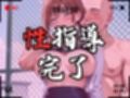 【4Kイラスト】1万3000人の生徒を抱いた校長による篠原結衣への性指導（学校屋上編）