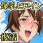 2000年台ヒロインアート 都築栞編 前編 栞の射精指導ビーチ 2000年台ヒロインアート 都築栞編 前編 栞の射精指導ビーチ