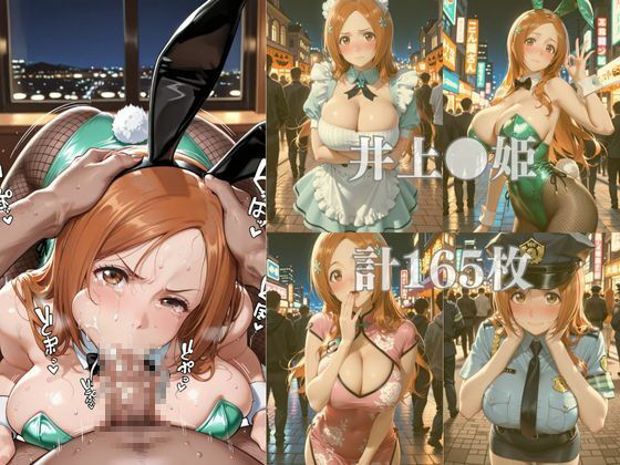 巨乳美女とコスプレ性交 B●EACH vol.13