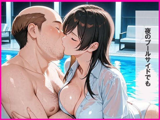 サンプル画像4:爆乳痴女 プールサイド編(みるくわらび) [d_683520]