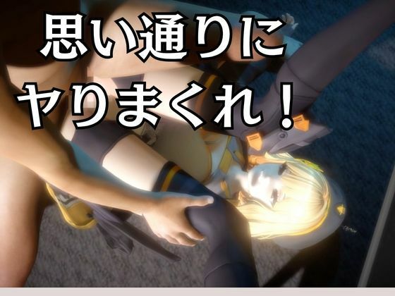 サンプル画像4:NIKKEアニスがいいなりアンドロイドに改造され、潮吹きも絶頂もコントロールされる動画4本パック【アニス（勝利の女神:NIKKE）】(異世界転生) [d_683539]