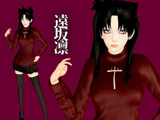 【動画2本】Fateから遠坂凛が拘束調教されたり、SMショーに出される調教動画パック 画像1