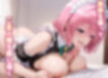 ご奉仕メイドと濃厚あまあま空間〜デビルーク3姉妹
